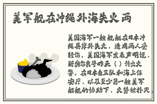 坤吧塞小洞