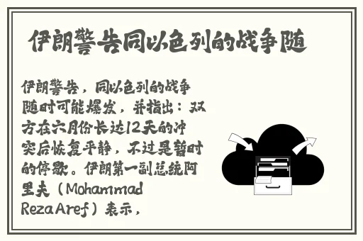 色窝窝色蝌蚪在线视频