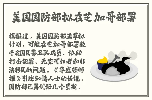 国产精品亚洲AV色欲在线观看