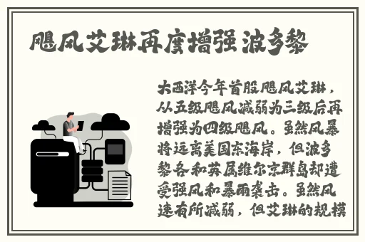 50款禁用软件app入口免费
