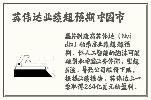 柚子猫八重神子的圣诞礼物